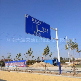 南京市指路标牌制作_公路指示标牌_标志牌生产厂家_价格