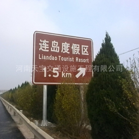 南京市景区标志牌制作_公路标识牌加工_标志牌生产厂家_价格
