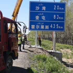 南京市国道标志牌制作_省道指示标牌_公路标志杆生产厂家_价格