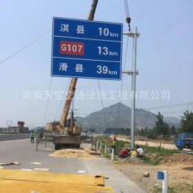 南京市省道指路标牌制作_公路指示标牌_标志牌生产厂家_价格