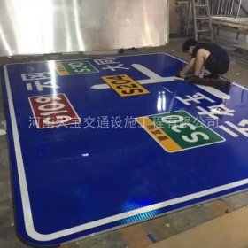 南京市交通标志牌制作_公路标志牌_道路标牌生产厂家_价格