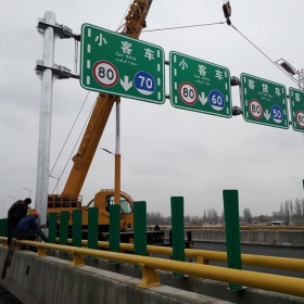 南京市高速指路标牌工程