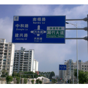 南京市园区指路标志牌_道路交通标志牌制作生产厂家_质量可靠