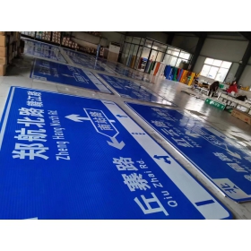 南京市反光交通标志牌 道路指示牌 交通标识牌厂家定制