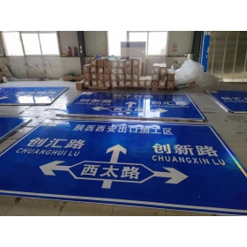 南京市交通安全标识牌 道路标志牌 警示牌指示牌 规格定制厂家